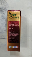 DEEMARK ORTHO TULSI PANCH AMRIT  18 GMS  2 PCS